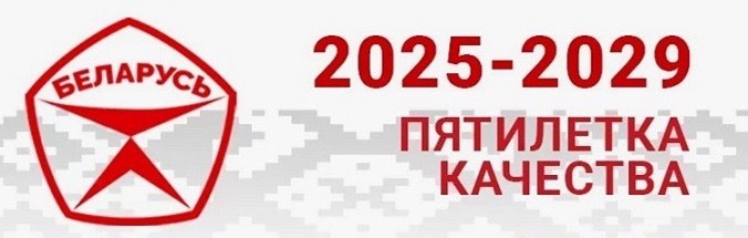 2025 - год благоустройства страны