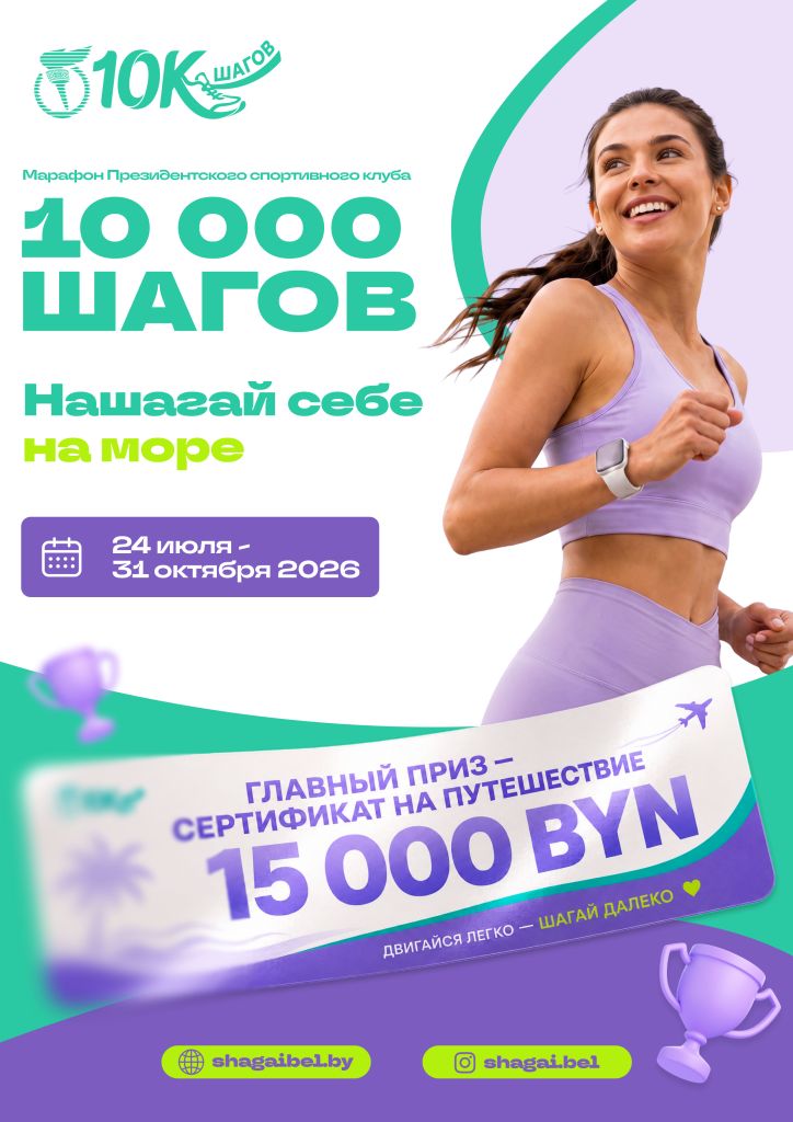 ДЛЯ_ИНСТАГРАМ.jpg