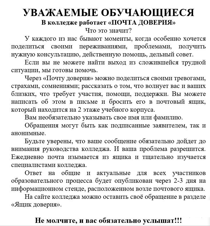 изображение_viber_2026-09-04_11-54-17-327.jpg