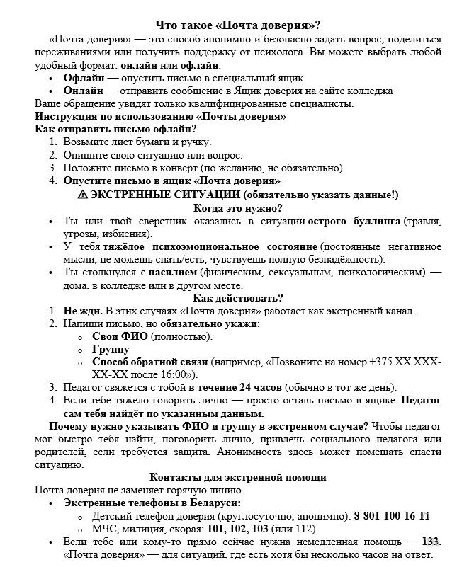 изображение_viber_2026-09-04_12-01-29-020.jpg