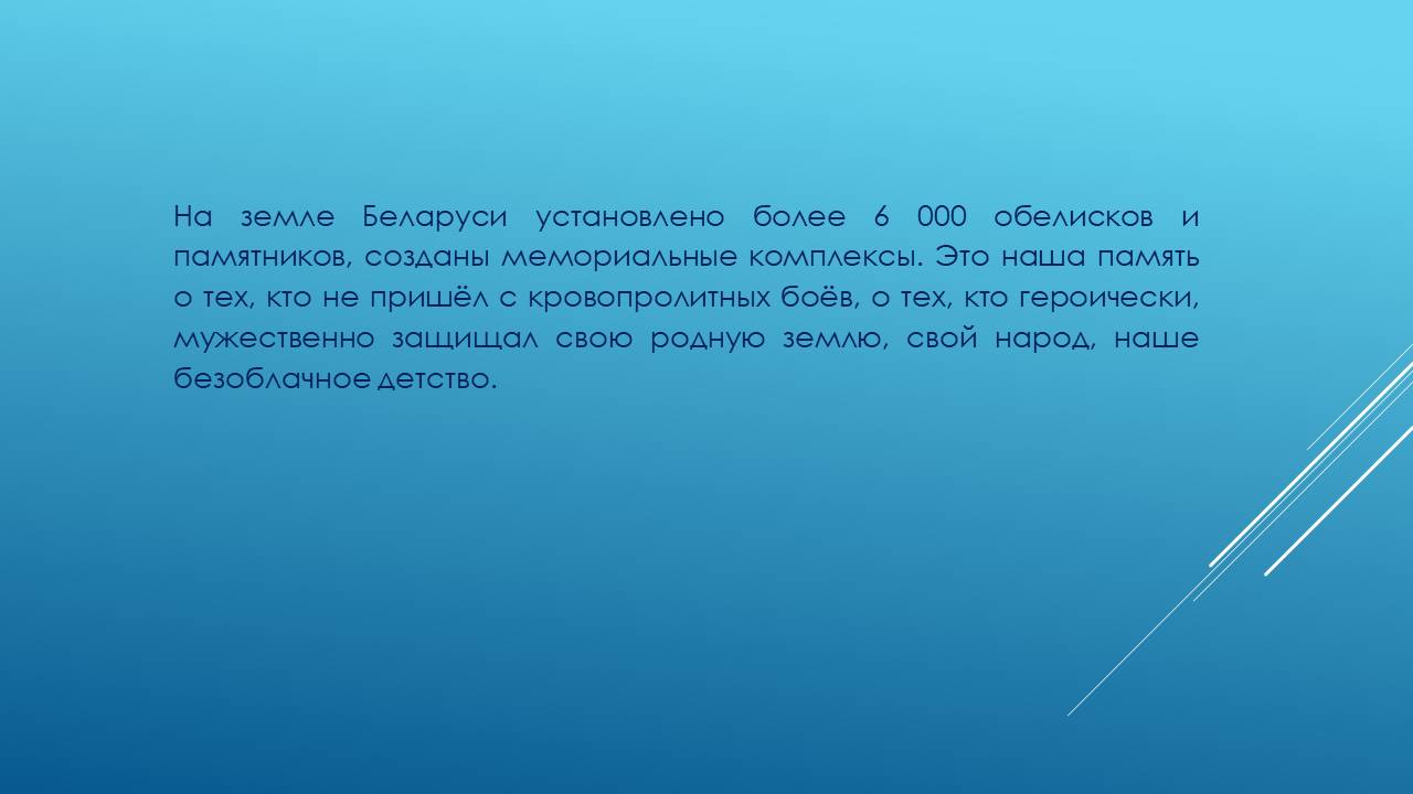 Устный журнал "Ветеран живёт рядом"