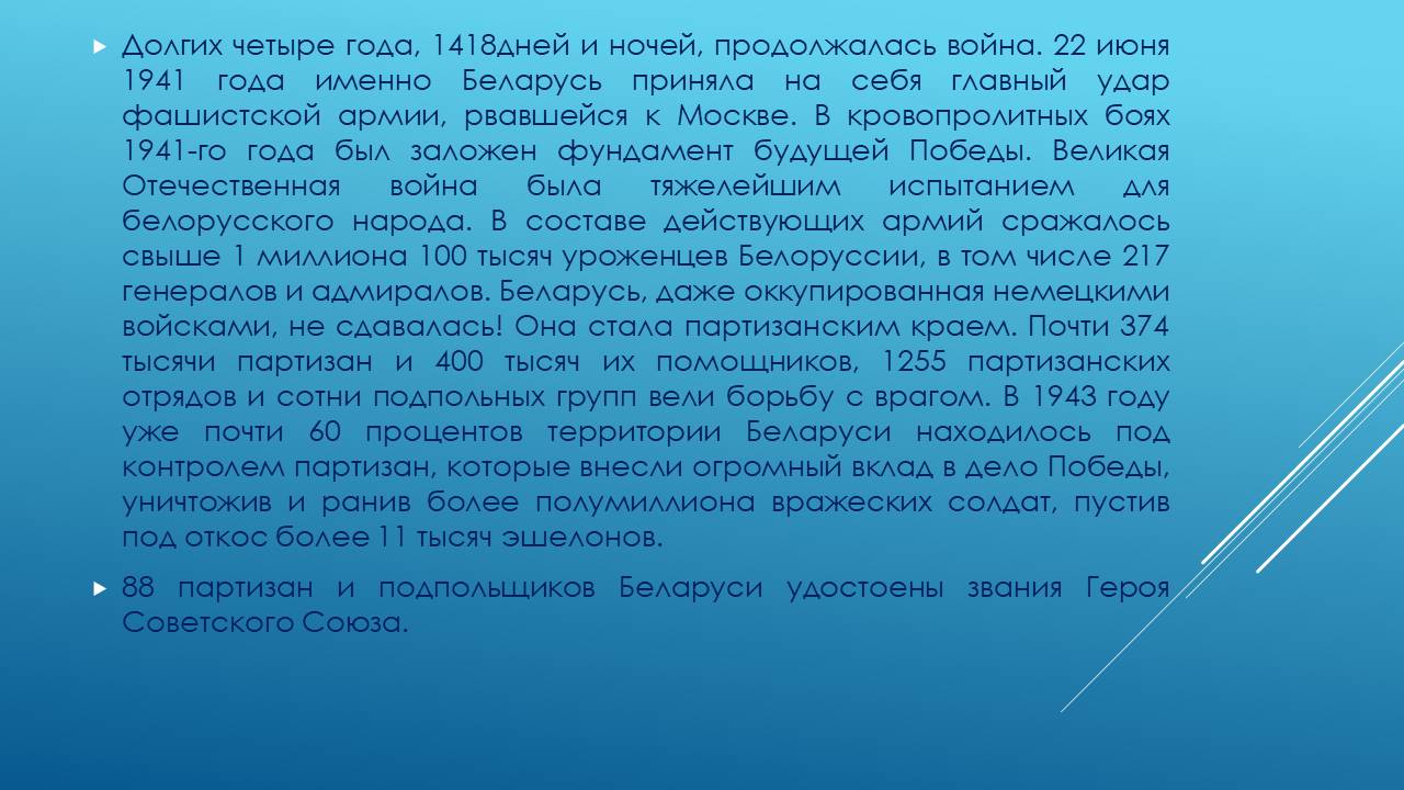 Устный журнал "Ветеран живёт рядом"