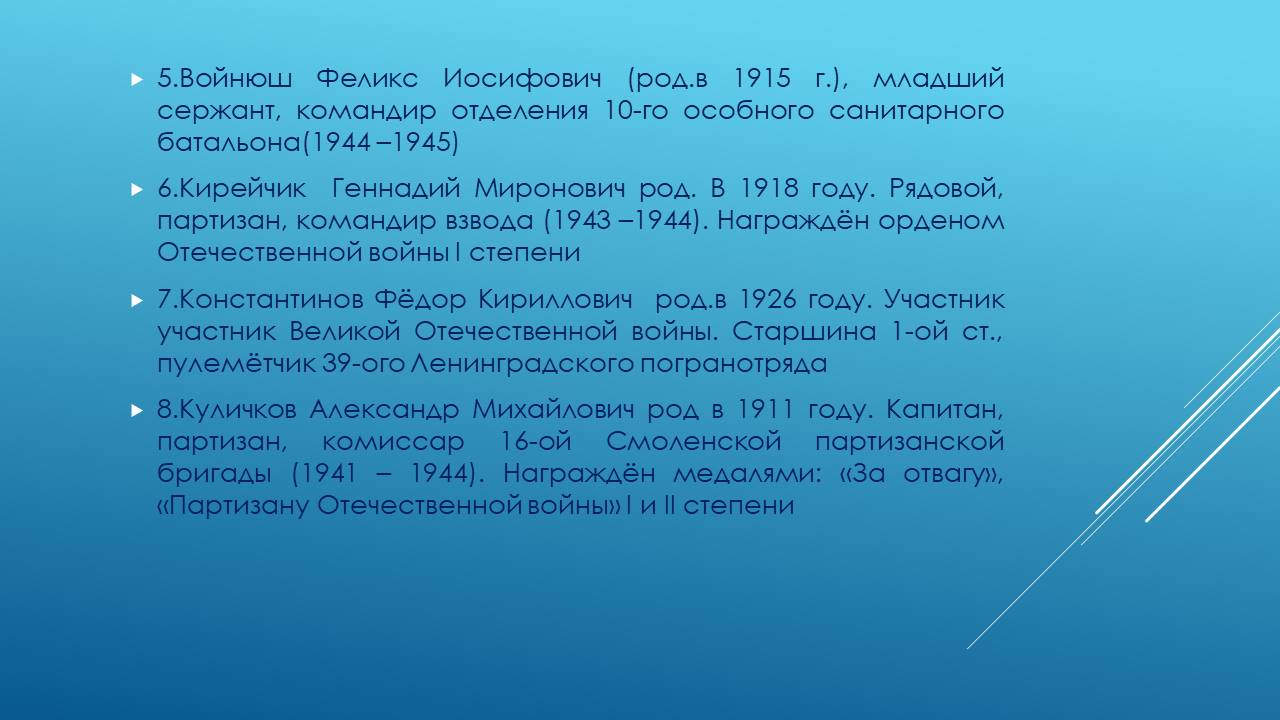 Устный журнал "Ветеран живёт рядом"