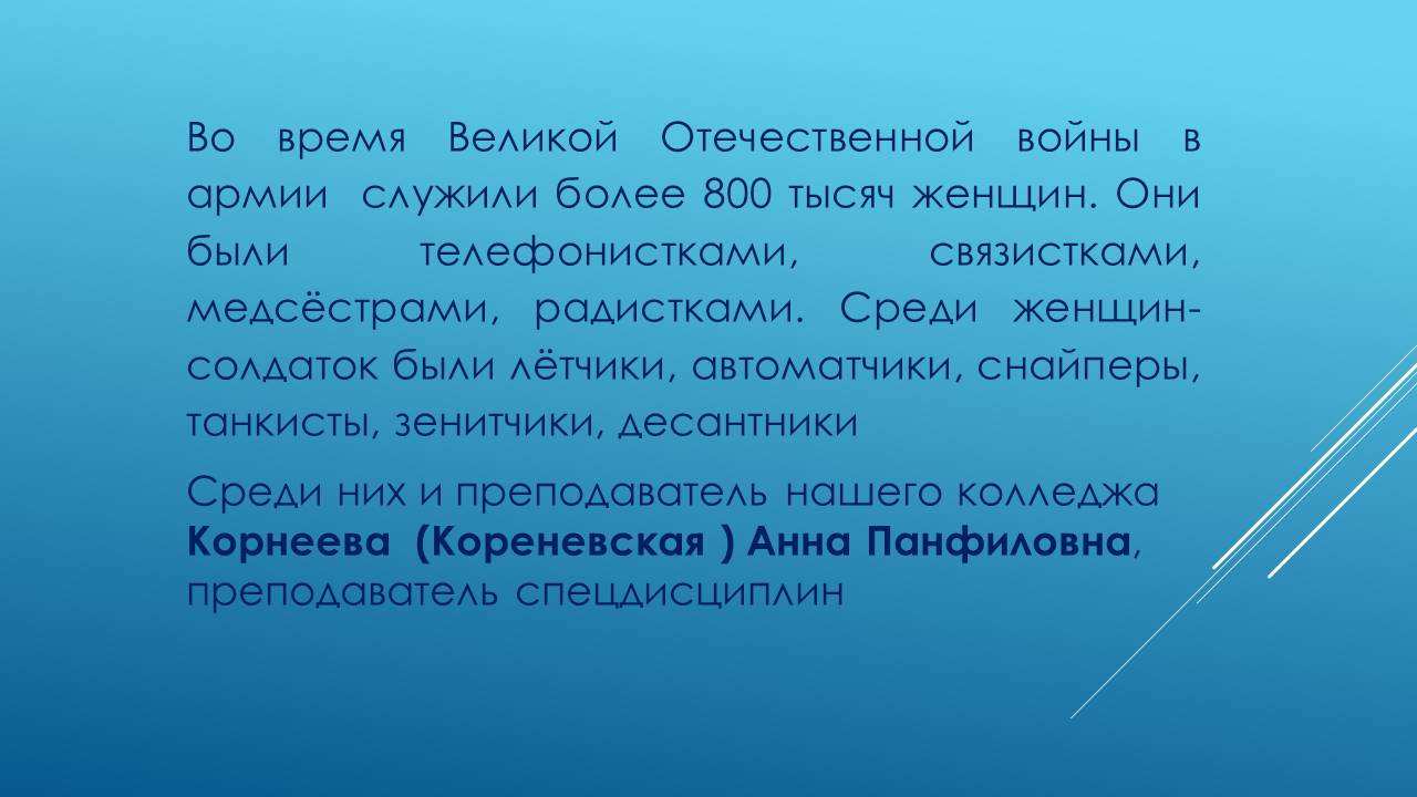 Устный журнал "Ветеран живёт рядом"