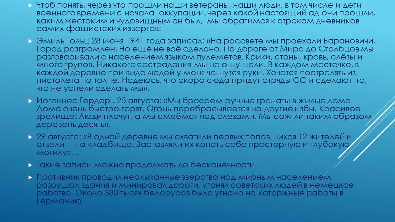 Устный журнал "Ветеран живёт рядом"