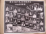 Разам дружная сям’я