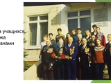 Урок замечательной личности, посвящённый 75-летию Победы