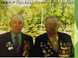 Урок замечательной личности, посвящённый 75-летию Победы
